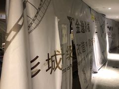 -金逸影城(中关村店)