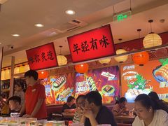 -莲寿司(国兴店)
