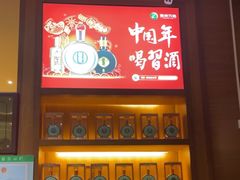 -黔蘑菇四季餐厅(观山湖店)