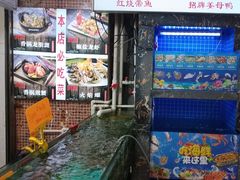 -鑫鸿达·海鲜闽菜热炒小馆(中山路店)