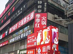 -季季红火锅(柳州广惠商业店)