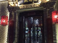 -小铫鸡汤