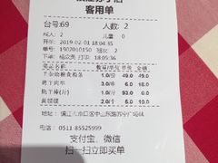 账单-西贝莜面村(镇江苏宁广场店)