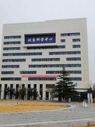 -北京科学中心儿童乐园