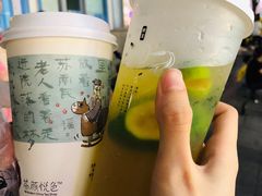 -茶颜悦色(岳麓山顶店)