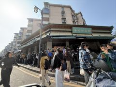 -草桥清真牛肉锅贴扁食店