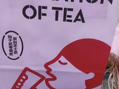 -喜茶(北京五棵松华熙店)