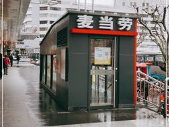 门面-麦当劳(秣陵路店)