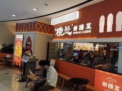 -楼兰新疆菜(江宁万达店)