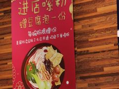 -田螺姑娘螺蛳粉(十里堡店)