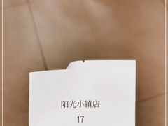 -茶颜悦色(雨花亭凯德二楼店)