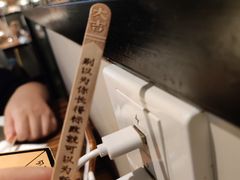 -太二酸菜鱼(广州IFC国金天地店)
