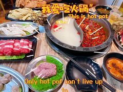 -销魂美蛙鱼头火锅(上海首店)