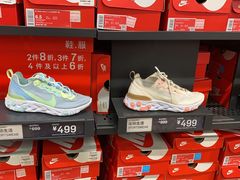 -NIKE上海青浦优选体验店
