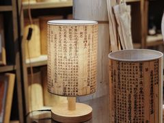 -邊城書店