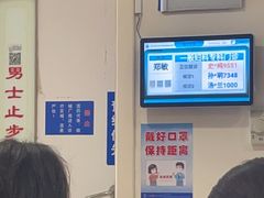 -上海交通大学医学院附属瑞金医院(总院)