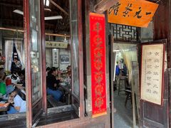 -丝绸小镇荻港古村