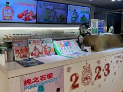 -Mr.Fruits水果先生(蓝色港湾店)