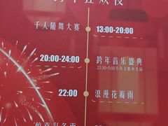 -万达广场(沈阳铁西店)