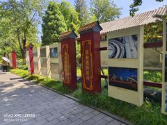 -宣武艺园