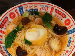 -蝦塘·中国餐馆(城墙南马道巷店)
