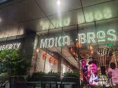 门面-Moka Bros 摩卡站(嘉华店)