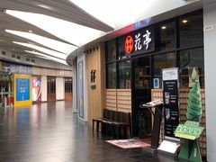 -花亭(仲盛世界商城店)