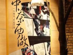 -茶颜悦色(岳麓山顶店)