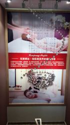 -佐登妮丝美容SPA生活馆