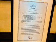 -上海和平饭店 Fairmont Peace Hotel