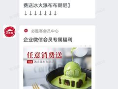 -必胜客(玉泉远洋店)