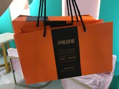 -第戎蛋糕(南开大悦城店)