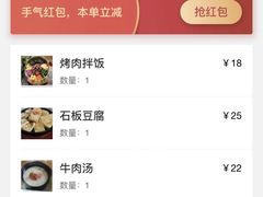 -全州拌饭馆(龙源西街店)