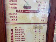 -木瓜老店