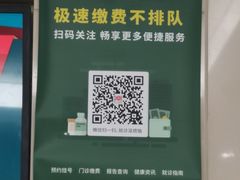 -中国人民解放军总医院(301医院)