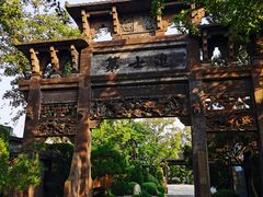 -熙古里艺术村