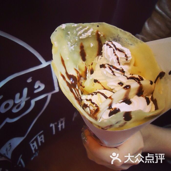 费列罗香蕉冰淇淋可丽饼