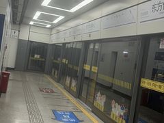 -东方体育中心(地铁站)