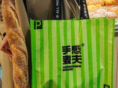 -手感麦夫(黄兴中路五一店)