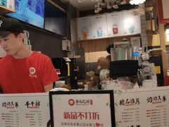 -茶与花间(太平洋森活天地店)
