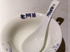 -老阿爸江浙土菜(前进东路店)