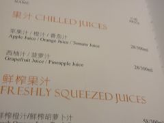 凯宾斯基大堂吧价格-成都凯宾斯基饭店