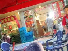 -好妹酸菜鱼馆(龙江店)