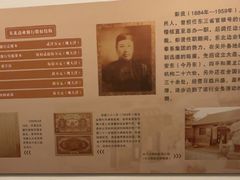 -沈阳金融博物馆