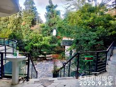 -乡村小榭饭店