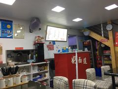 -好面道大肠面(中华路店)