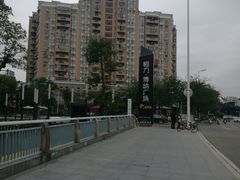-恒力博纳广场