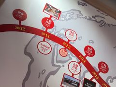 -寸屋拉面(凯德晶萃店)