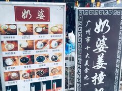 -黄埔古港