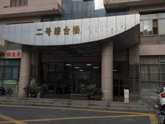 -西北大学(桃园校区)